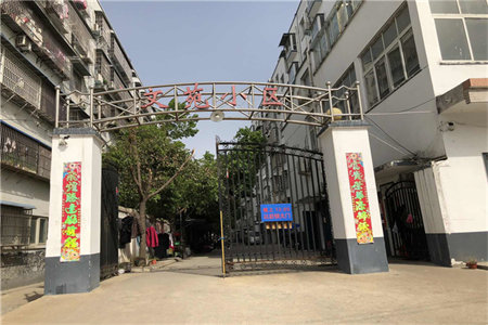 新房交房的注意事项有哪些